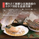 徳用1kg～3kg 北海道産 お刺身用生ホタテ 貝柱 無選別