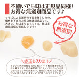 徳用1kg～3kg 北海道産 お刺身用生ホタテ 貝柱 無選別