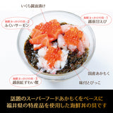 越前海鮮ぶっかけの具セット ３種 甘えび ふくいサーモン ベニズワイガニ 冷凍便  刺身 漬け 小分け 海鮮丼の具 魚介類 水産加工品 送料無料