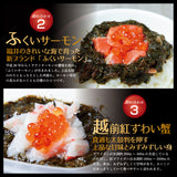 越前海鮮ぶっかけの具セット ３種 甘えび ふくいサーモン ベニズワイガニ 冷凍便  刺身 漬け 小分け 海鮮丼の具 魚介類 水産加工品 送料無料
