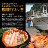 越前海鮮ぶっかけの具セット ３種 甘えび ふくいサーモン ベニズワイガニ 冷凍便  刺身 漬け 小分け 海鮮丼の具 魚介類 水産加工品 送料無料