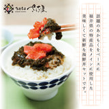 越前海鮮ぶっかけの具セット ３種 甘えび ふくいサーモン ベニズワイガニ 冷凍便  刺身 漬け 小分け 海鮮丼の具 魚介類 水産加工品 送料無料