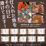 海鮮丼 旬の魚で作る海鮮漬けおまかせセット 3種～6種 冷凍便  漬け 小分け 海鮮丼の具 魚介類 水産加工品 送料無料