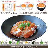 海鮮丼 旬の魚で作る海鮮漬けおまかせセット 3種～6種 冷凍便  漬け 小分け 海鮮丼の具 魚介類 水産加工品 送料無料