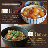 海鮮丼 旬の魚で作る海鮮漬けおまかせセット 3種～6種 冷凍便  漬け 小分け 海鮮丼の具 魚介類 水産加工品 送料無料