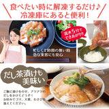 海鮮丼 旬の魚で作る海鮮漬けおまかせセット 3種～6種 冷凍便  漬け 小分け 海鮮丼の具 魚介類 水産加工品 送料無料