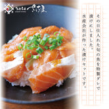 海鮮丼 旬の魚で作る海鮮漬けおまかせセット 3種～6種 冷凍便  漬け 小分け 海鮮丼の具 魚介類 水産加工品 送料無料