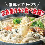 広島県産大粒バラ冷凍牡蠣 2kg