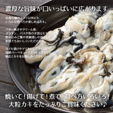 広島県産大粒バラ冷凍牡蠣 2kg