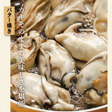 広島県産大粒バラ冷凍牡蠣 2kg