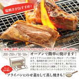 国産本まぐろカマ1kg～3kg