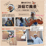 浜茹で 越前がに 選べるセット内容