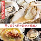 海鮮缶焼きセット 国産貝づくし３種盛り
