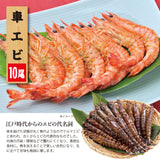 海鮮缶焼きセット エビと貝の5種セット