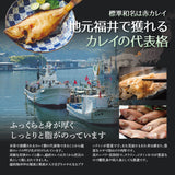 大サイズ 越前カレイ一塩干し 3尾セット