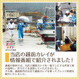 大サイズ 越前カレイ一塩干し 3尾セット