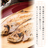 大サイズ 越前カレイ一塩干し 3尾セット