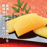 味付け数の子 おせち料理
