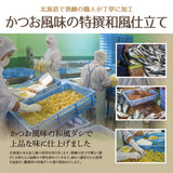 味付け数の子 おせち料理