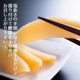味付け数の子 おせち料理