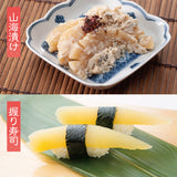 味付け数の子 おせち料理