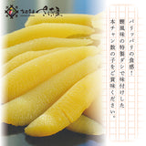 味付け数の子 おせち料理