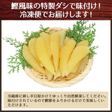 味付け数の子 おせち料理