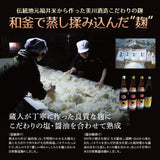 15種類からおススメ厳選 おまかせ漬け魚セット ７種１４切れセット