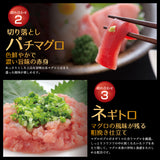 マグロ切り落とし２種 ビンチョウハラモとバチ赤身 とネギトロ合計900gセット