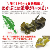 めかぶ茶 ５袋約100杯分