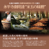 15種類からおススメ厳選 おまかせ漬け魚セット ７種１４切れセット