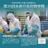 15種類からおススメ厳選 おまかせ漬け魚セット ７種１４切れセット