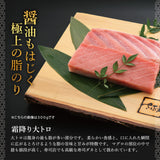 国産本生マグロ  合計300g２種セット 柵どり  本鮪 刺し身 未冷凍 生まぐろ 海鮮丼 贈り物 送料無料