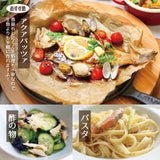 おまかせ干物セット