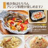 15種類からおススメ厳選 おまかせ漬け魚セット １０種２０切れセット