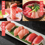 本マグロ大トロ　200g