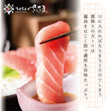 本マグロ大トロ　200g