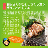 日本海産 天然 活さざえ1kg～3kg 冷蔵