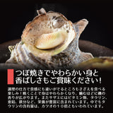 日本海産 天然 活さざえ1kg～3kg 冷蔵
