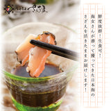 日本海産 天然 活さざえ1kg～3kg 冷蔵