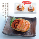特大せいこ蟹甲羅盛り 越前・松葉せいこ蟹