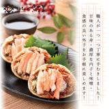 せいこ蟹甲羅盛り 越前・松葉せいこ蟹