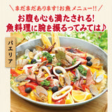 朝獲れ鮮魚セット　選べるコース