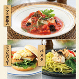 朝獲れ鮮魚セット　選べるコース