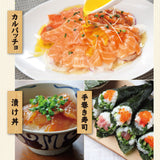 朝獲れ鮮魚セット　選べるコース