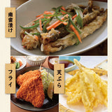 朝獲れ鮮魚セット　選べるコース