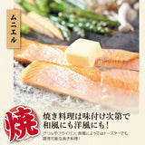 朝獲れ鮮魚セット　選べるコース