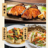 朝獲れ鮮魚セット　選べるコース