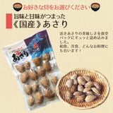 そのまま使える しじみ  あさり  組み合わせ自由 1パック～12パック