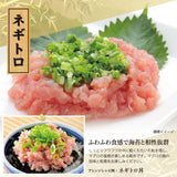 手巻き寿司セット 寿司ネタ7種　